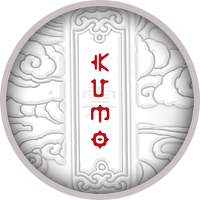 Kumo